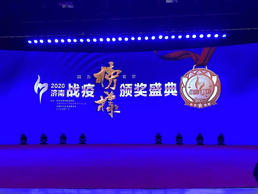 古天乐太阳娱乐集团tyc493党支部荣膺“战疫团队”荣誉称号